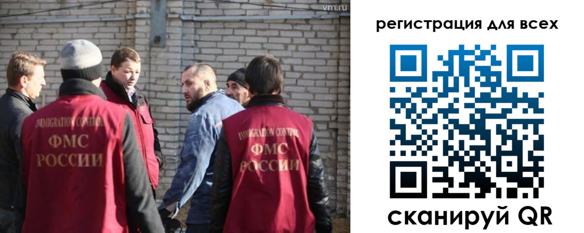 регистрация для дет. сада в Благовещенске